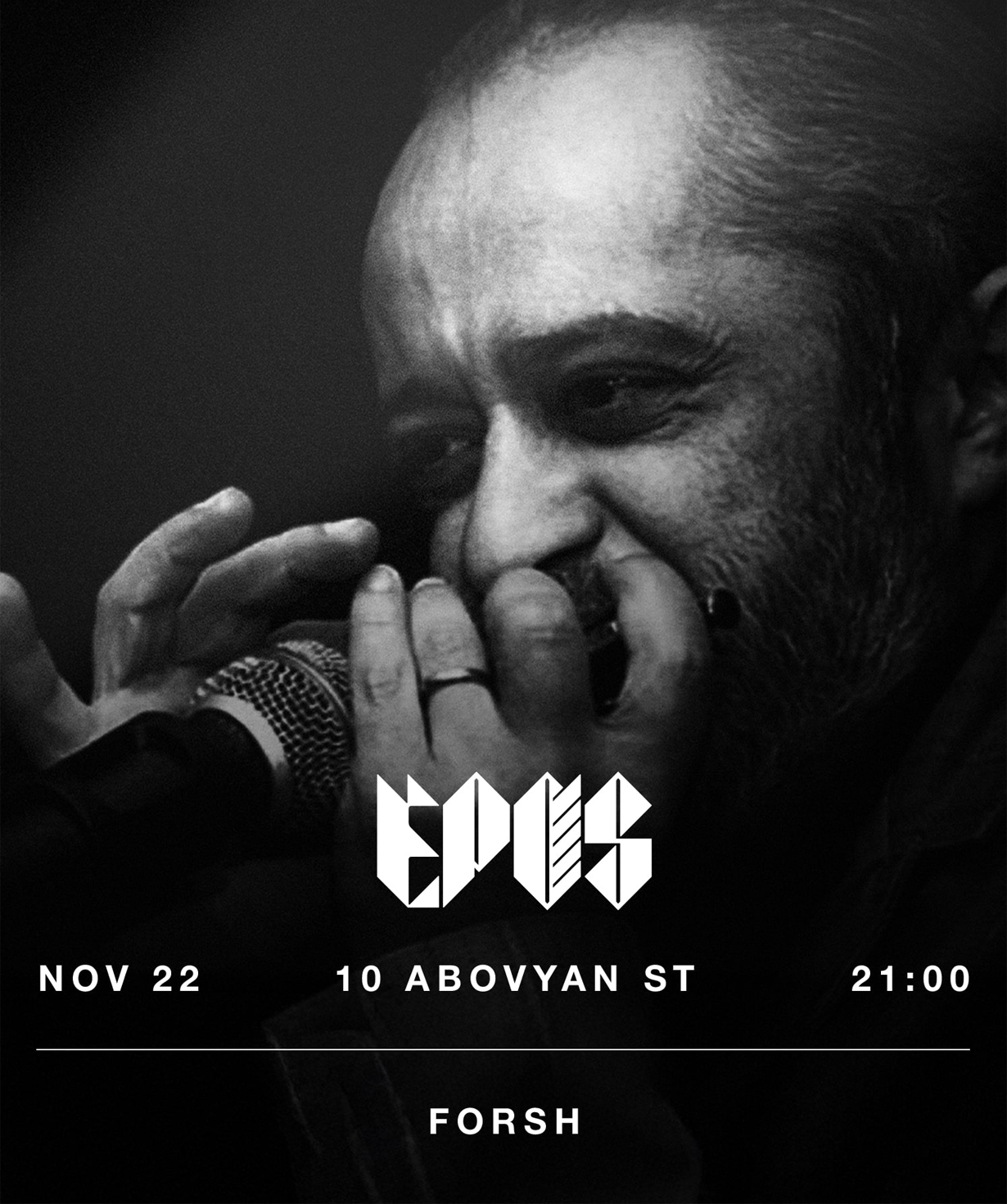 ФОРШ и Давид Мушегян, 2025-11-22, 21:00