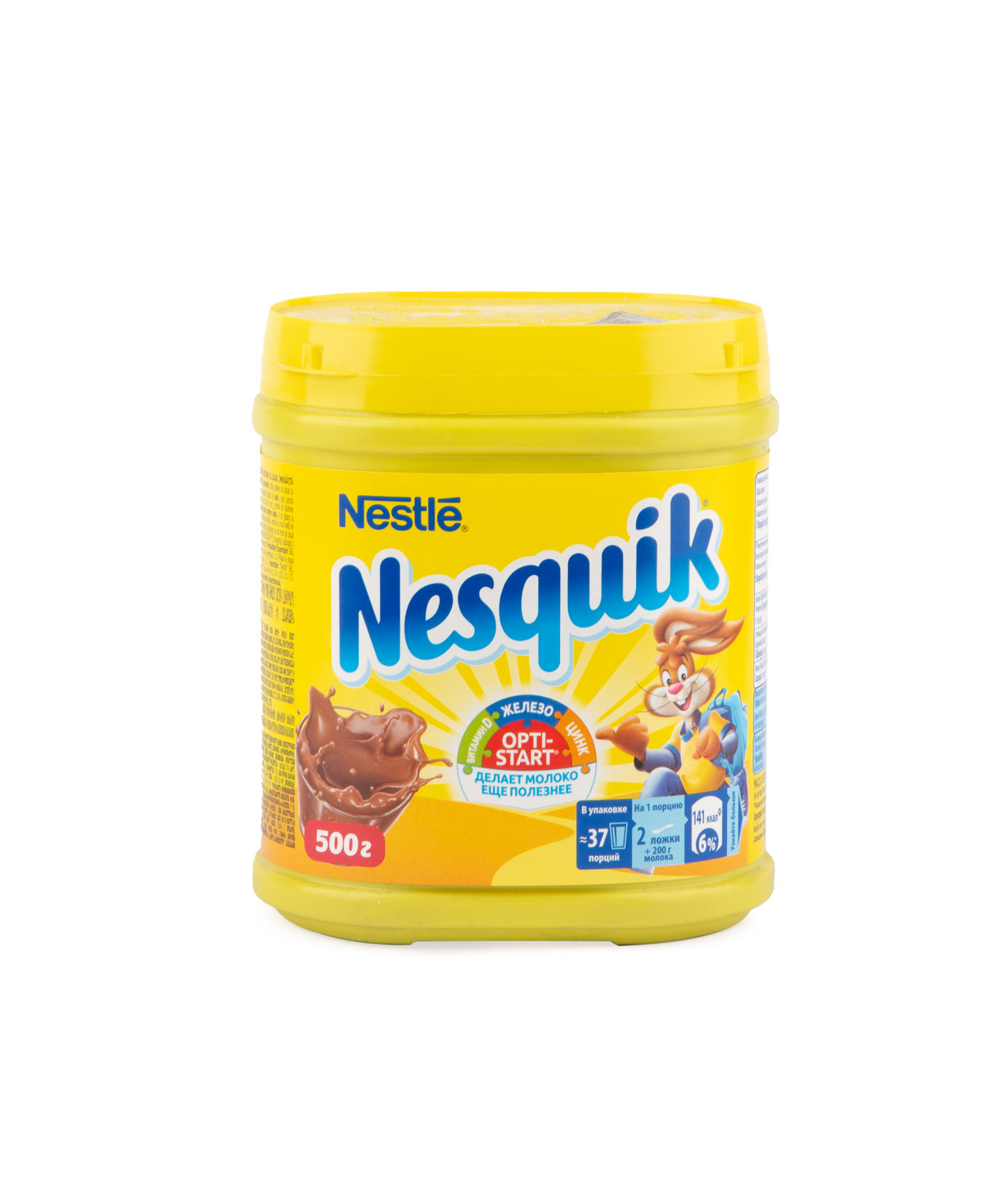 Горячий шоколад `Nestle Nesquik` 500гр.
