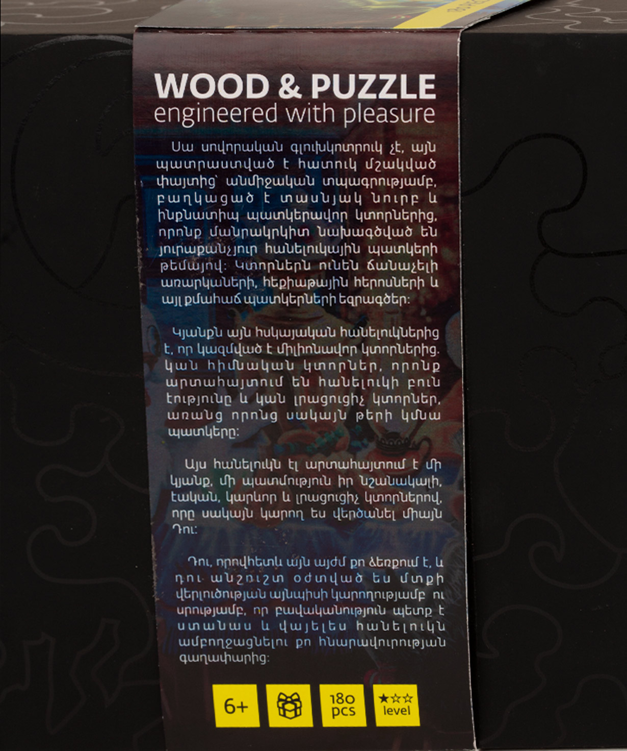 Puzzle wooden `Dinner at the bear house`