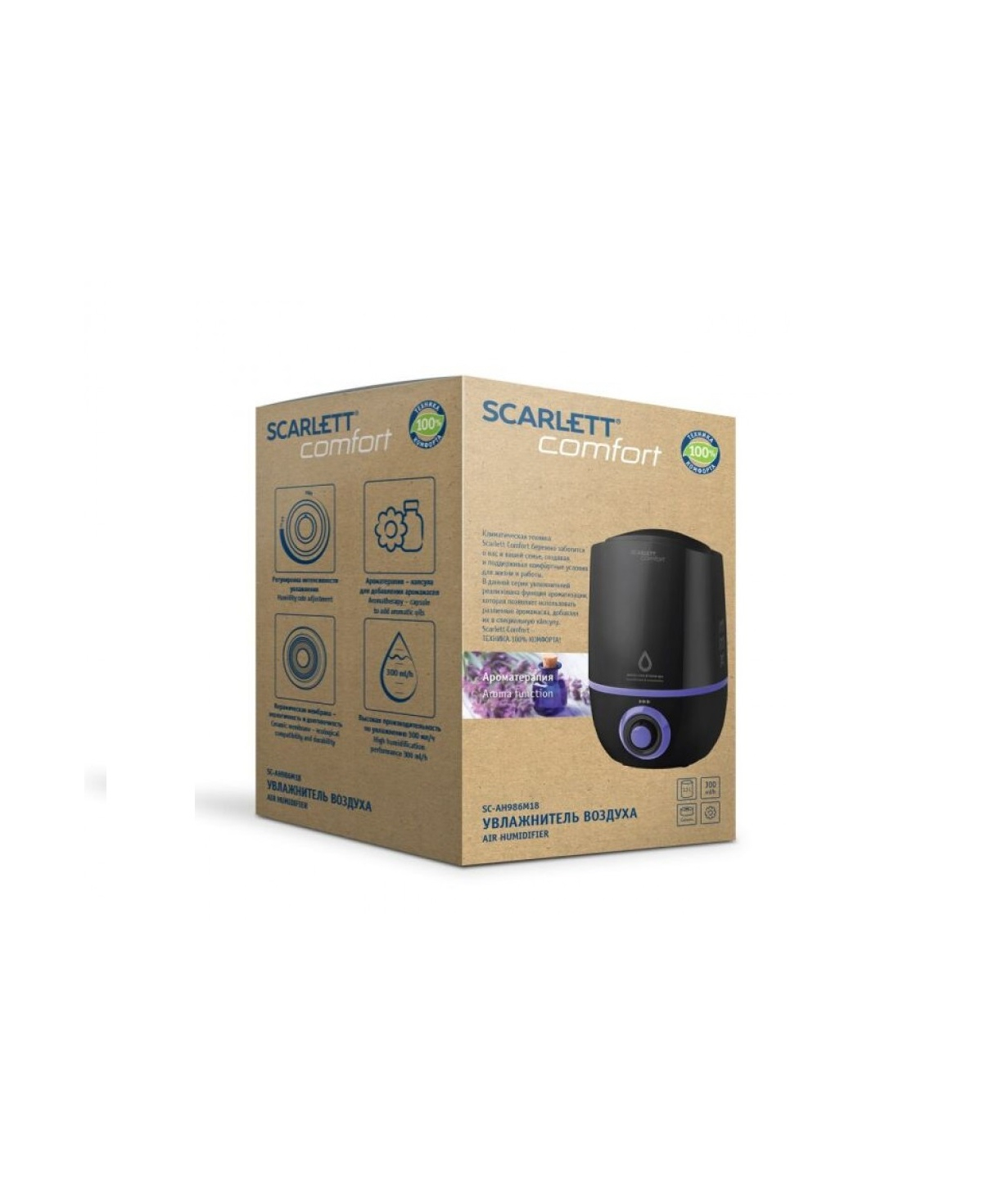 Air purifier and humidifier SCARLETT SC-AH986M18