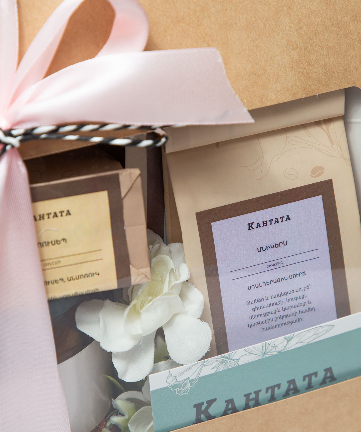 Gift box «Cantata» with coffee and tea №16