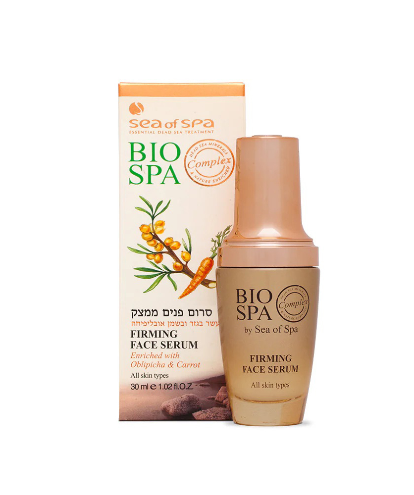 Care set «Sea of Spa» BioSpa №5