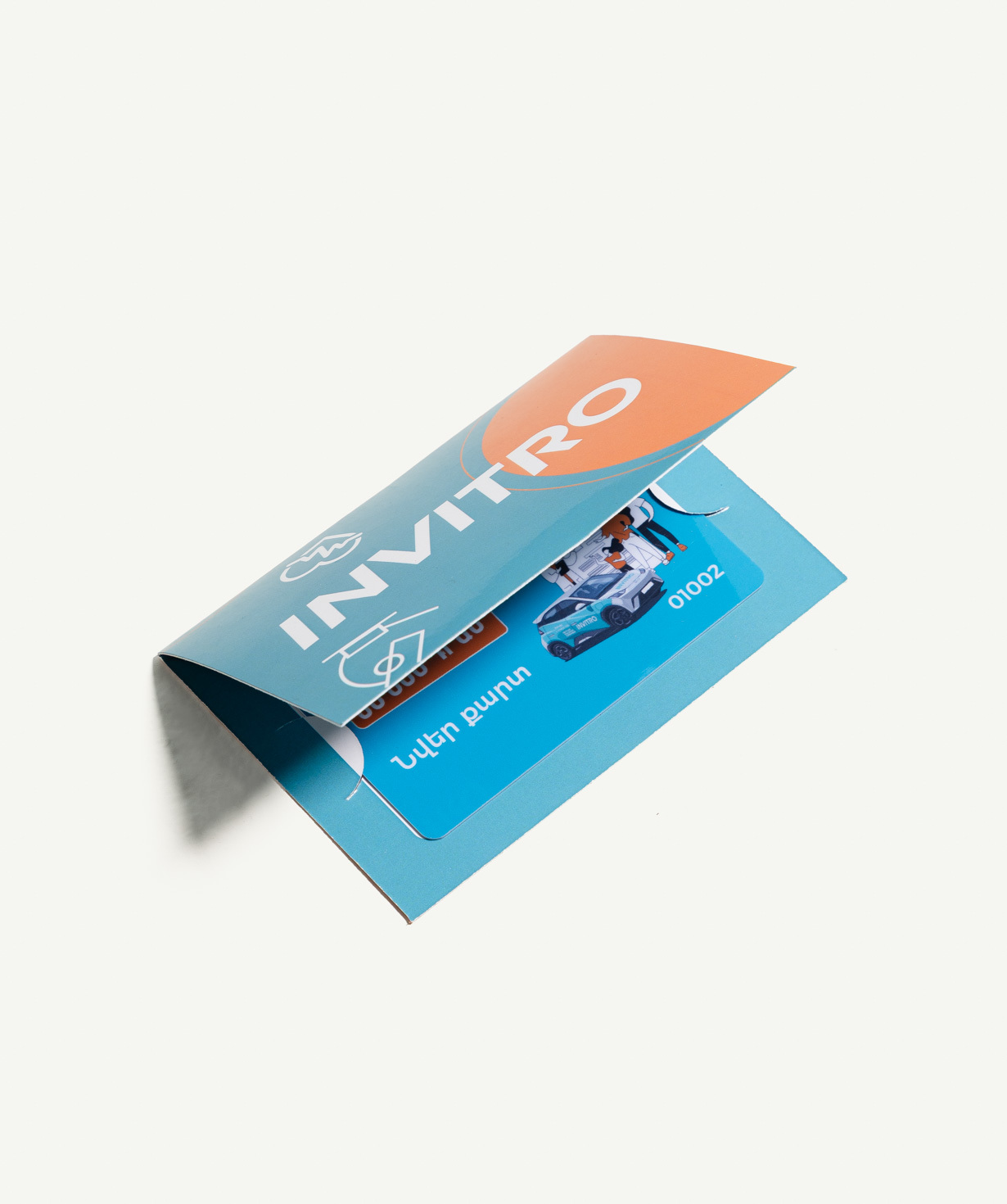 Health gift card «INVITRO» 50,000 drams