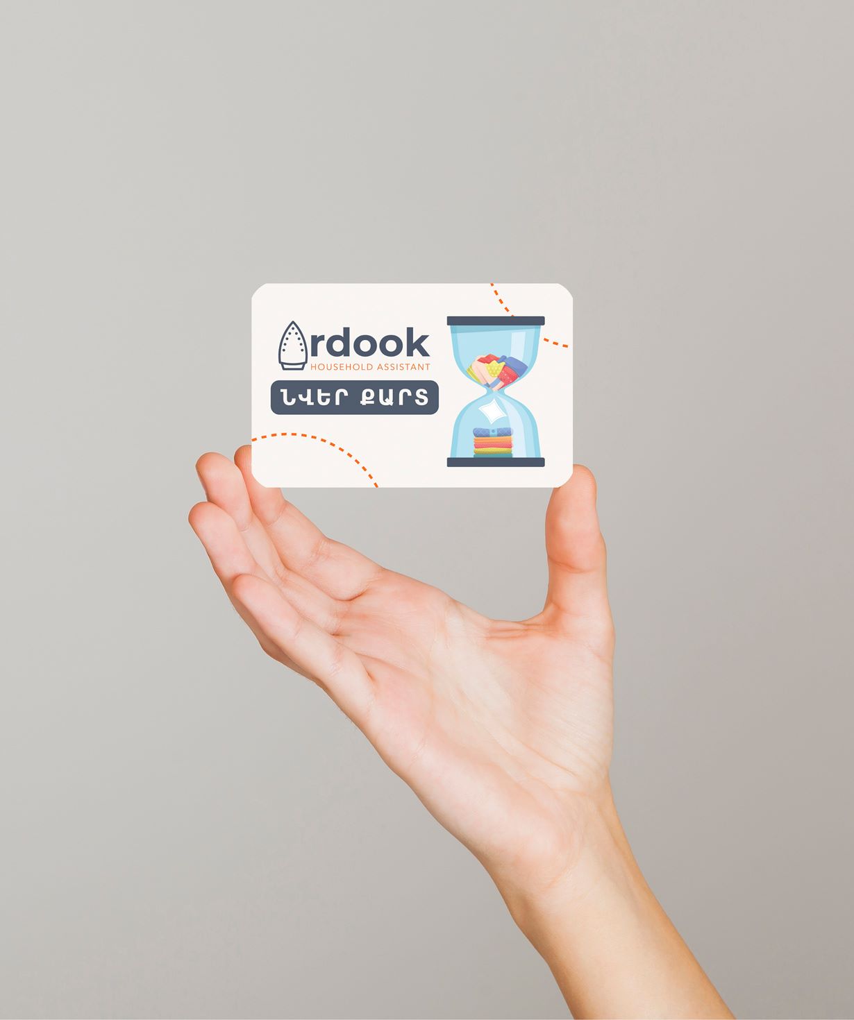 Gift card «Ardook» 5,000 dram