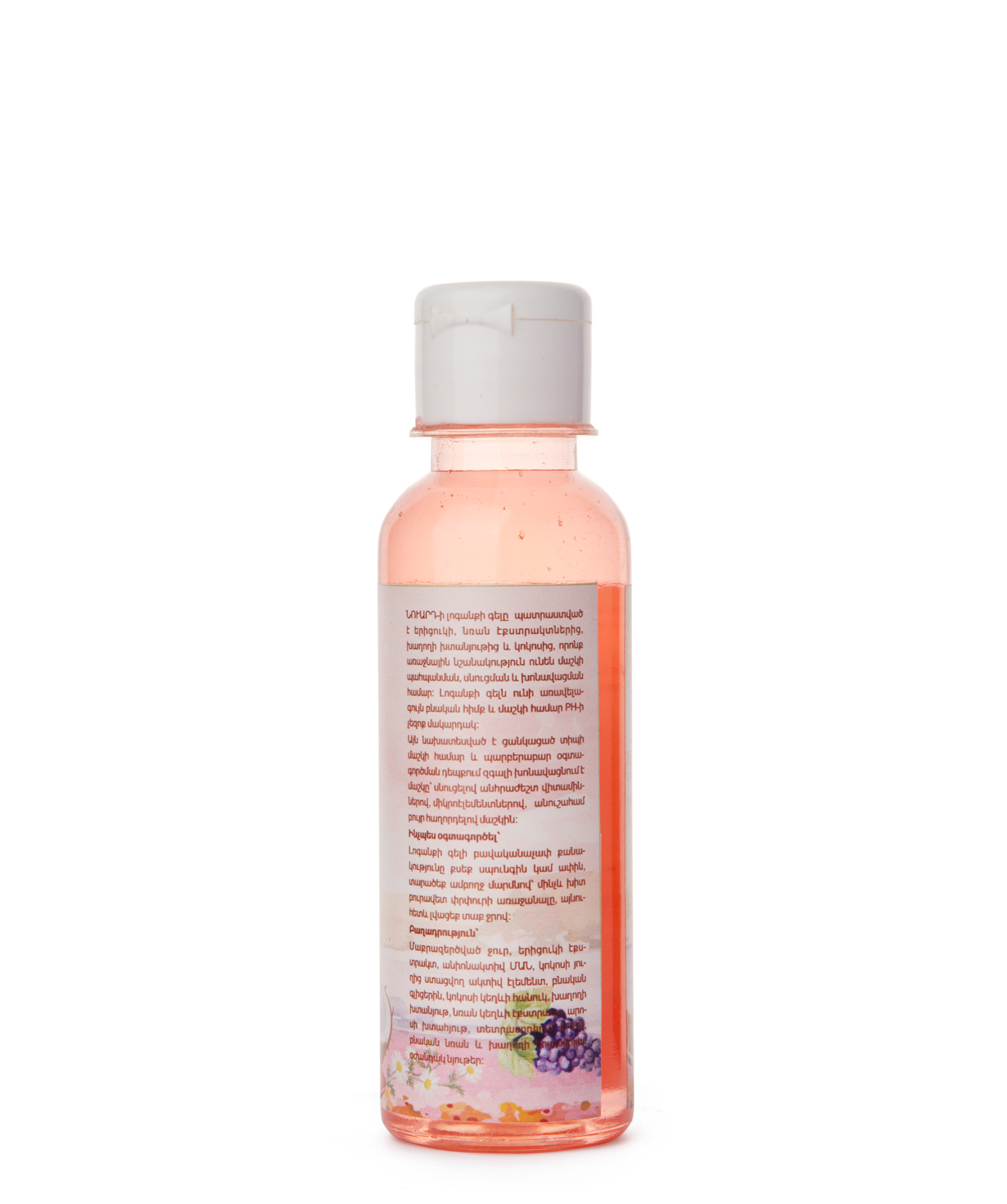 Shower gel `Nuard` moisturizing and nourishing, 160 ml