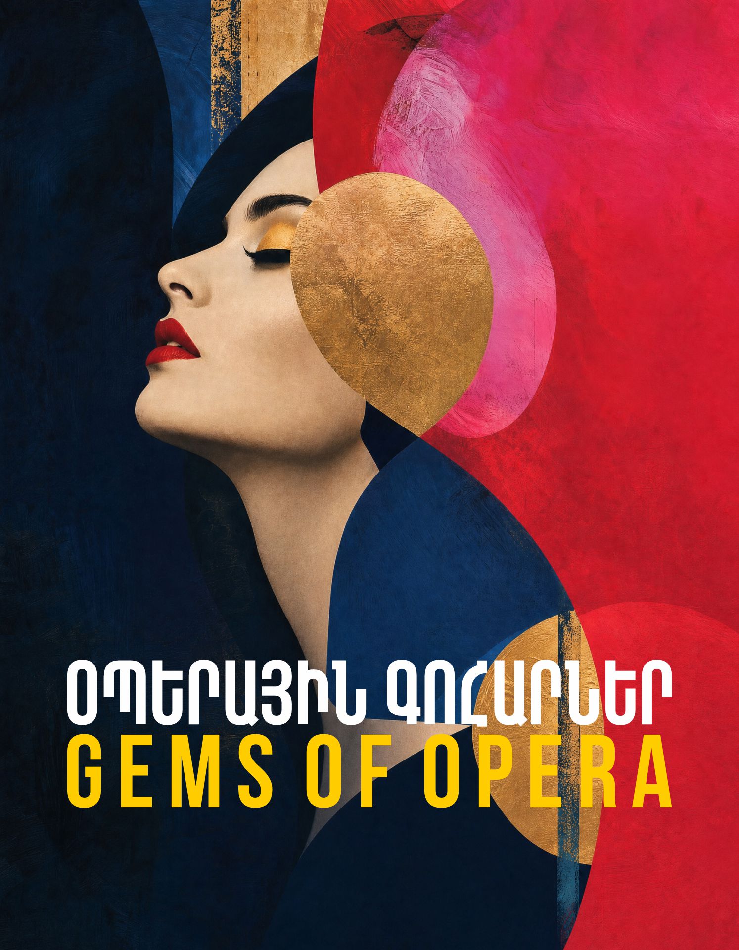 Համերգ․ Օպերային գոհարներ, 2026-09-24 19:00:00, Ա.Սպենդիարյանի անվան օպերայի և բալետի ազգային ակադեմիական թատրոն