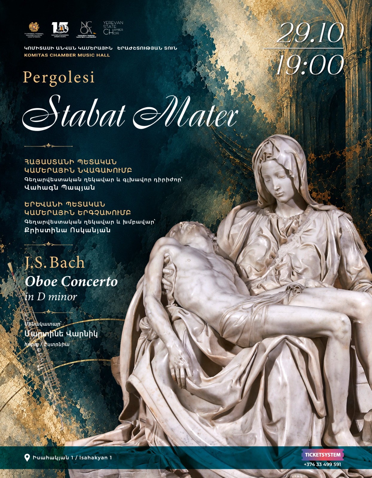 ՊԵՐԳՈԼԵԶԻ. «STABAT MATER», 2026-10-29 19:00:00, Կամերային երաժշտության ազգային կենտրոն
