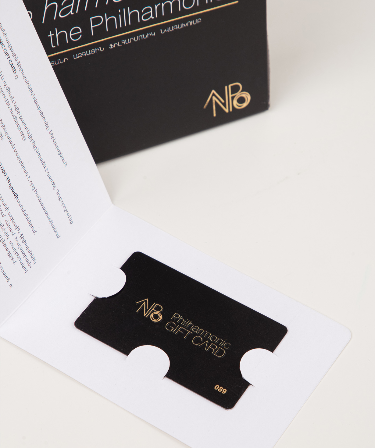 Gift card «Philharmonic» 15,000 dram