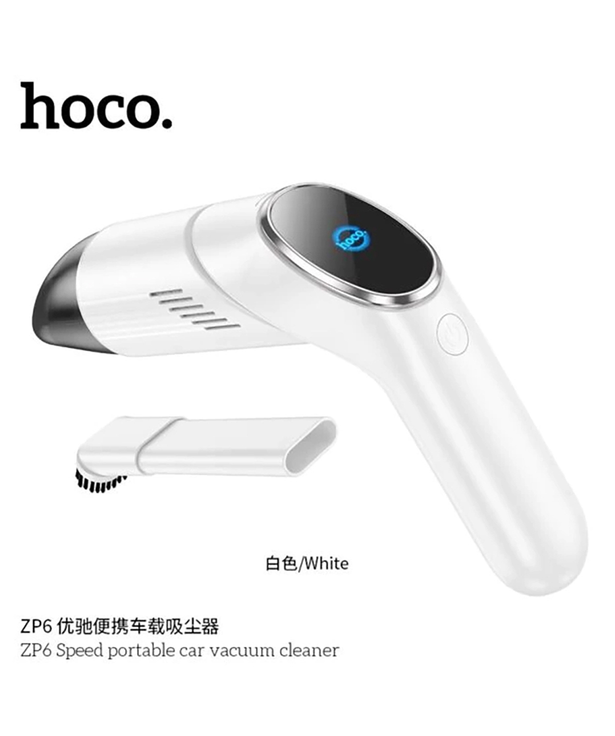 Handheld vacuum cleaner «HOCO» ZP6