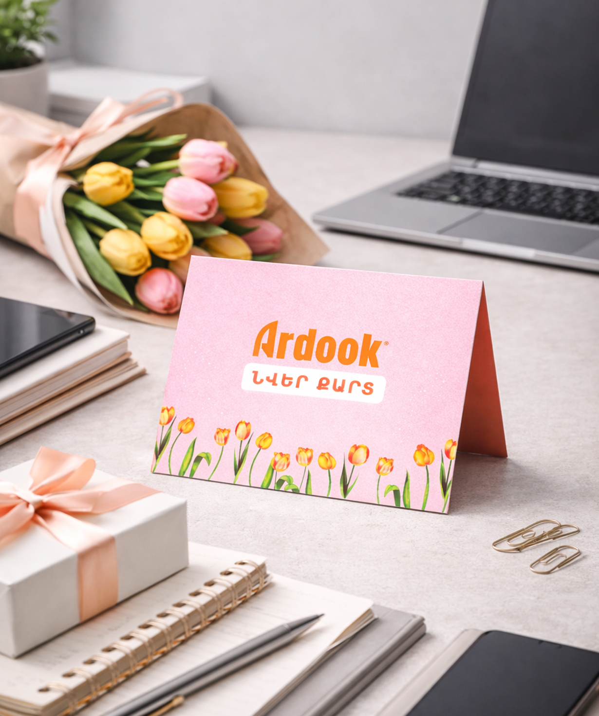 Gift card «Ardook» 10,000 dram