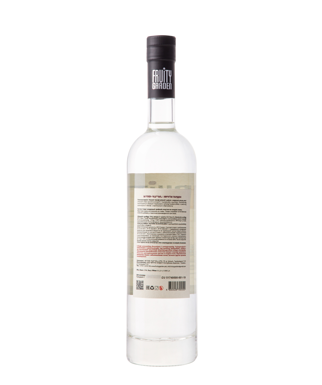 Vodka `Fruity Garden` plum 500 ml