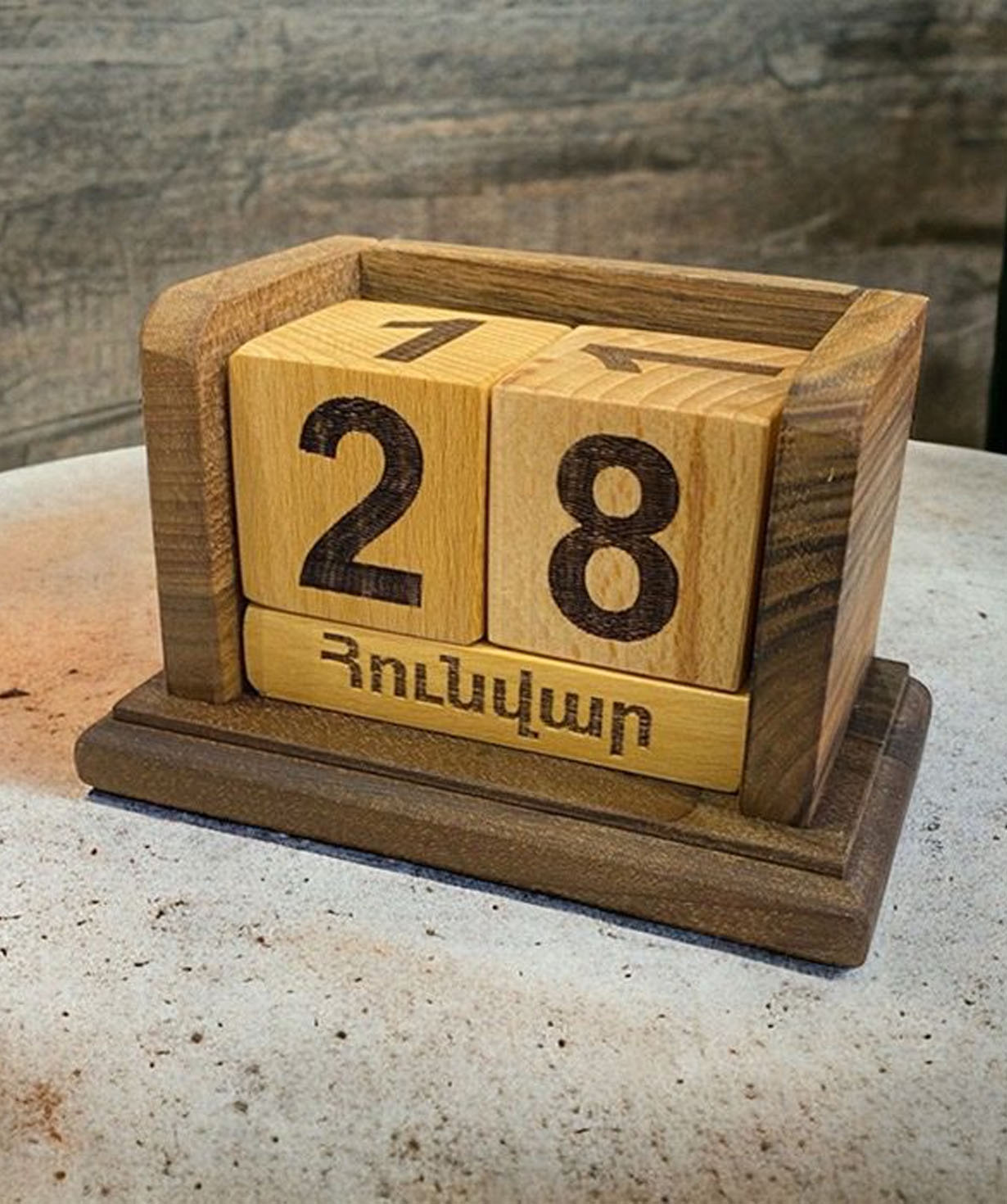 Անվերջ օրացույց «Creative Gifts» №2068