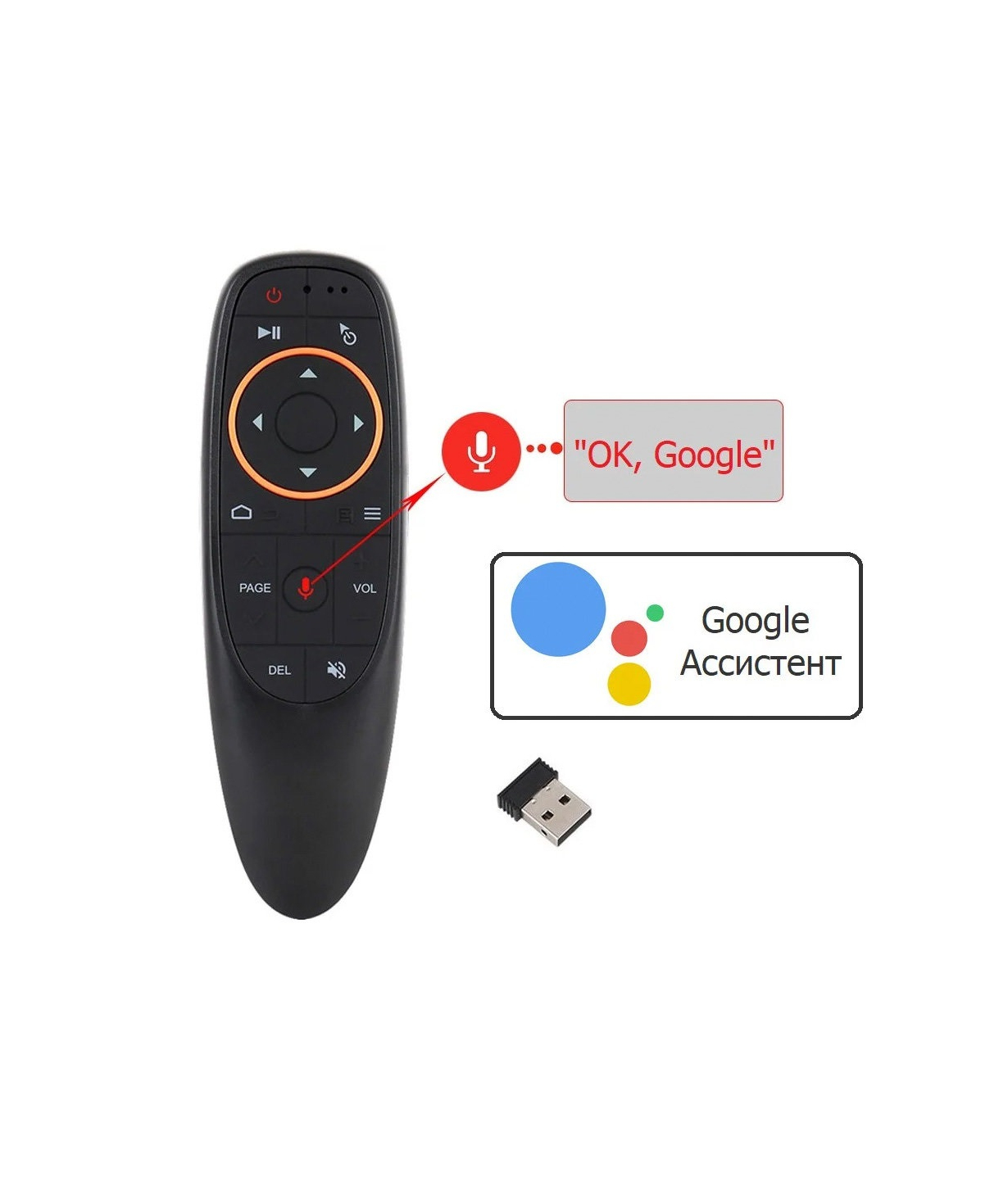 Remote controller AIR REMOTE MOUSE G10S