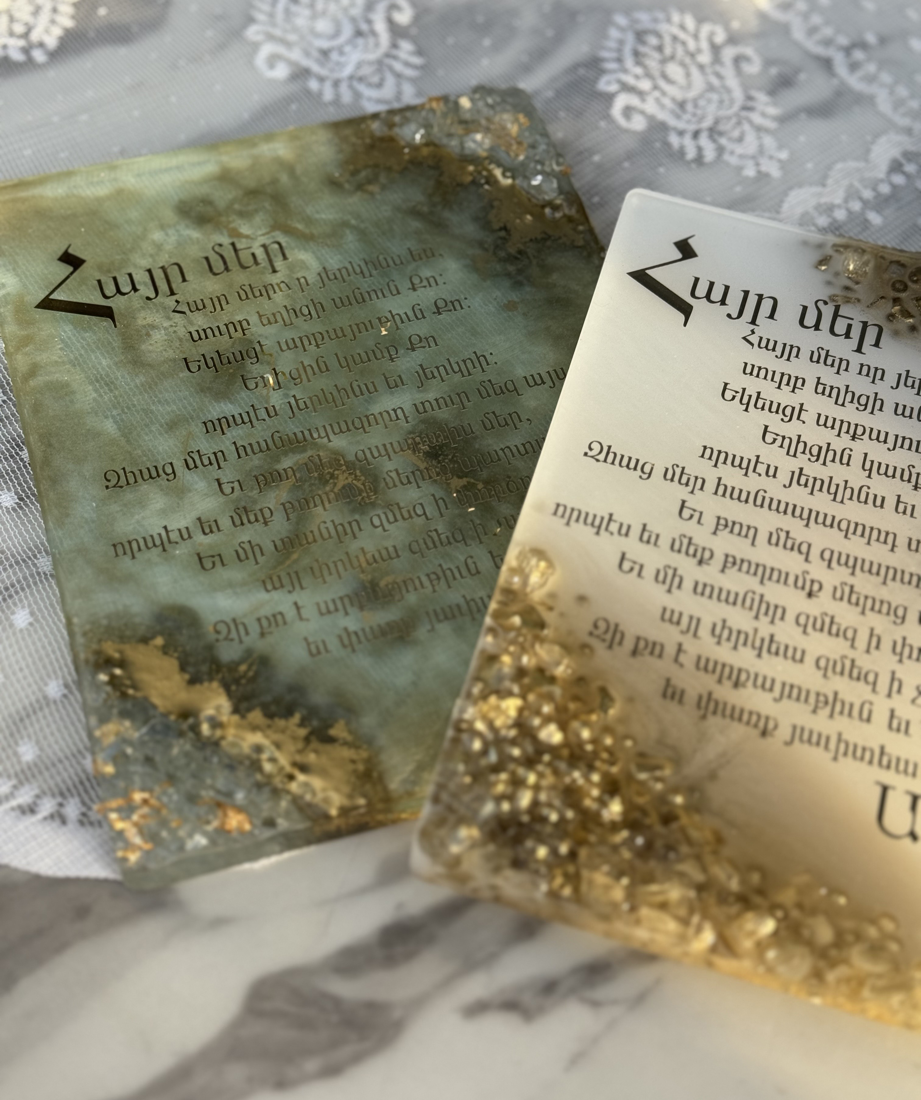 Դեկոր «Light Your Home» Աղոթք