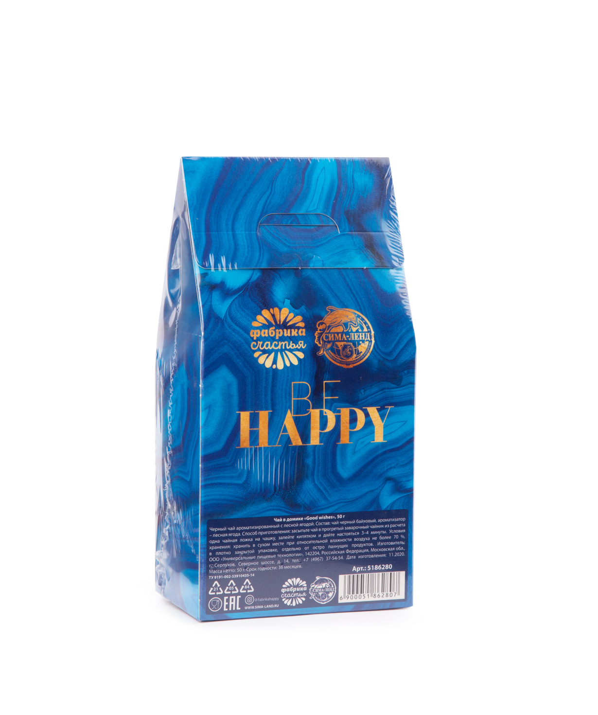 Tea `Jpit.am` Good wishes 5186280