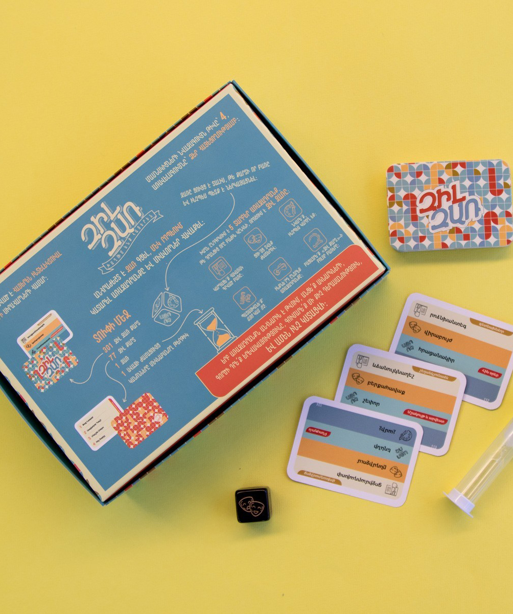 Игра «Зил Зар»