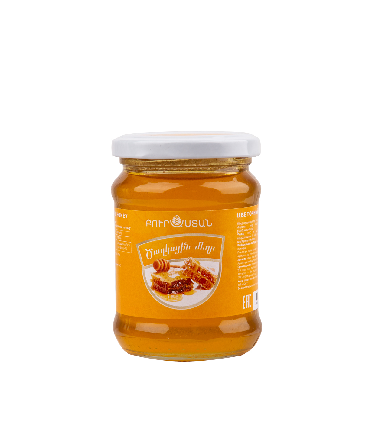 Honey ''Burastan'' multifloral