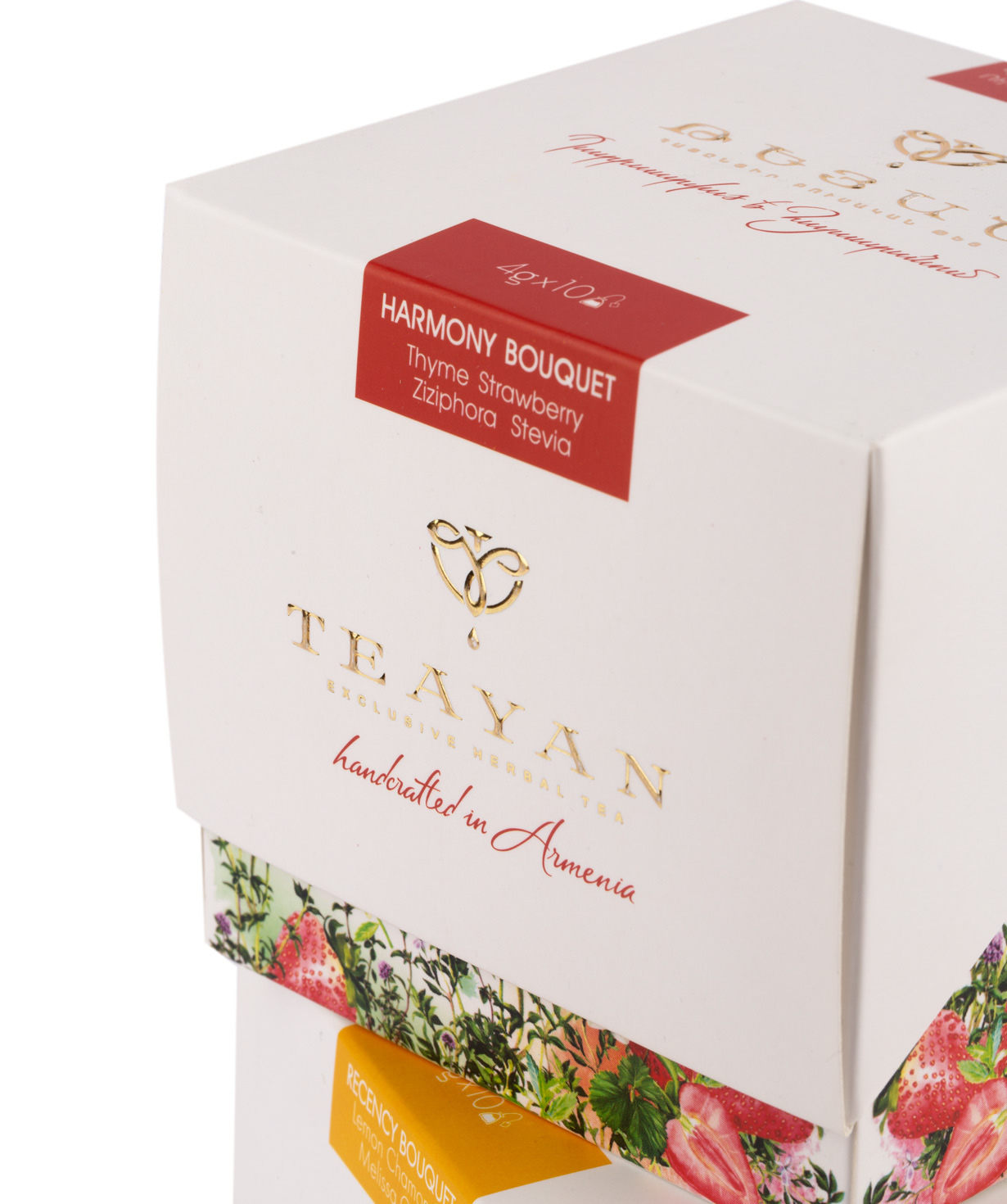 Selected tea ''TeaYan'' harmony bouquet