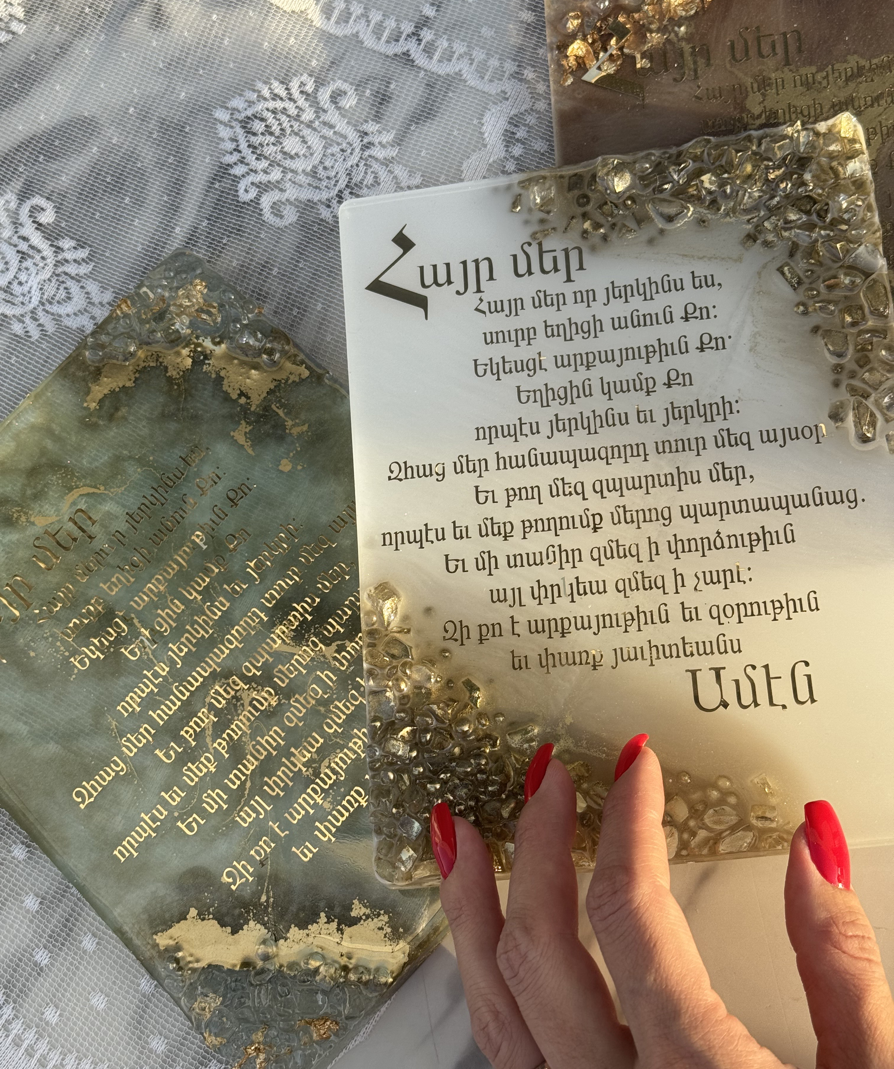 Դեկոր «Light Your Home» Աղոթք