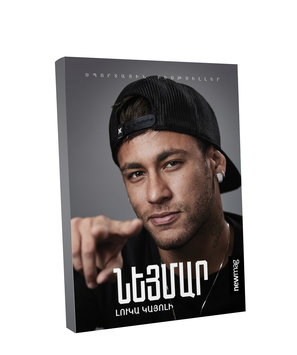 Book «Neymar» Luca Caioli / in Armenian