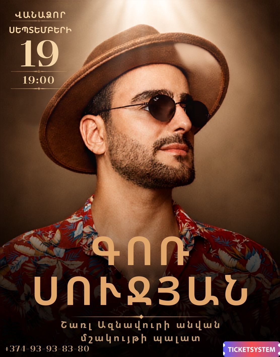 Գոռ Սուջյան | Վանաձոր, 2026-09-19 19:00:00, ՎԱՆԱՁՈՐԻ ՇԱՌԼ ԱԶՆԱՎՈՒՐԻ ԱՆՎԱՆ ՄՇԱԿՈՒՅԹԻ ՊԱԼԱՏ