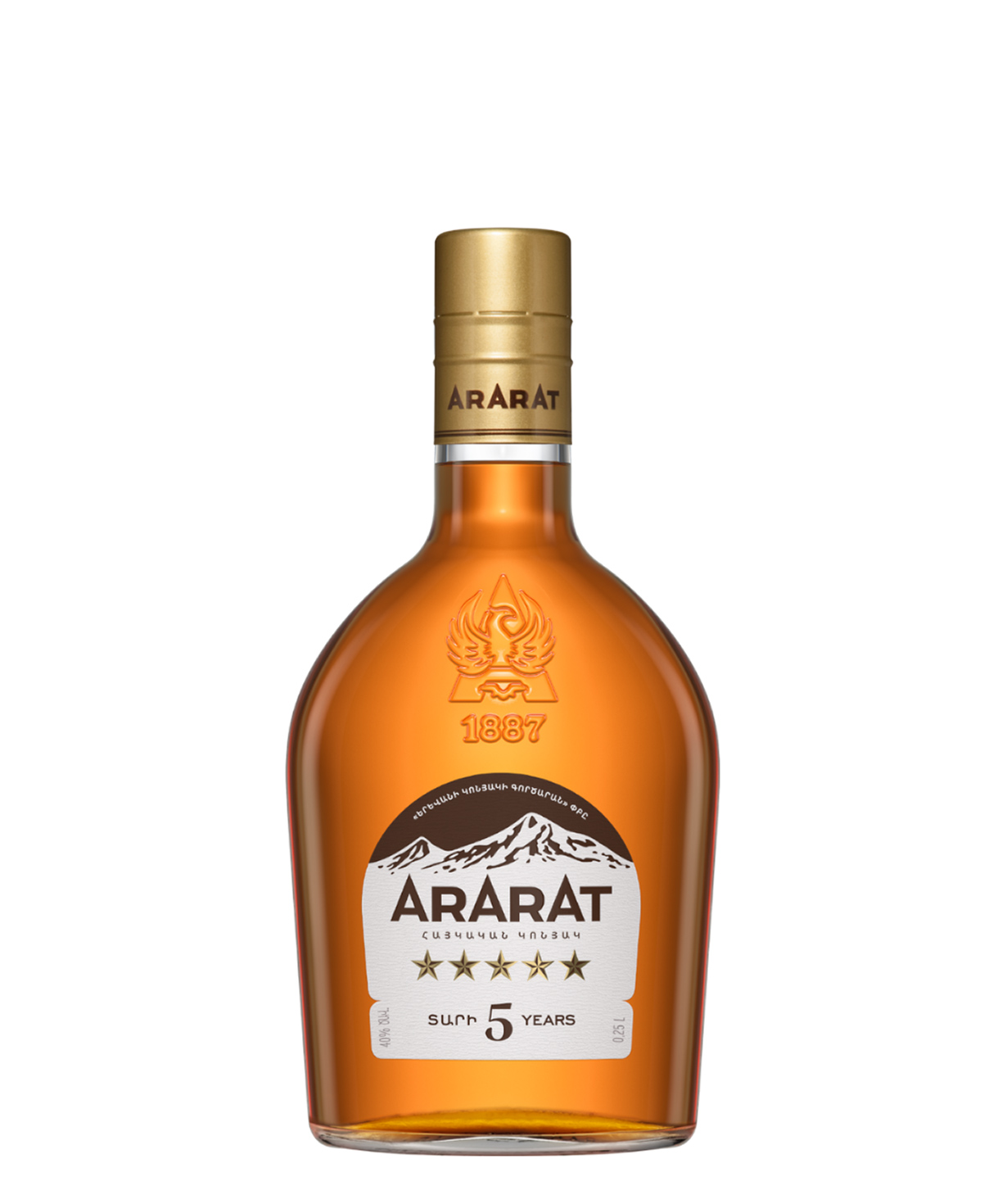 Brandy `ARARAT` 5 Stars 0.25 l