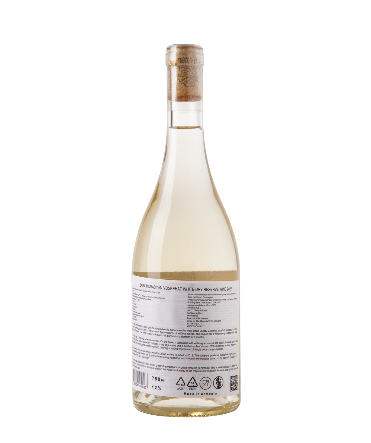 Вино «Zara Wine» белое, сухое, 12%, 750 мл