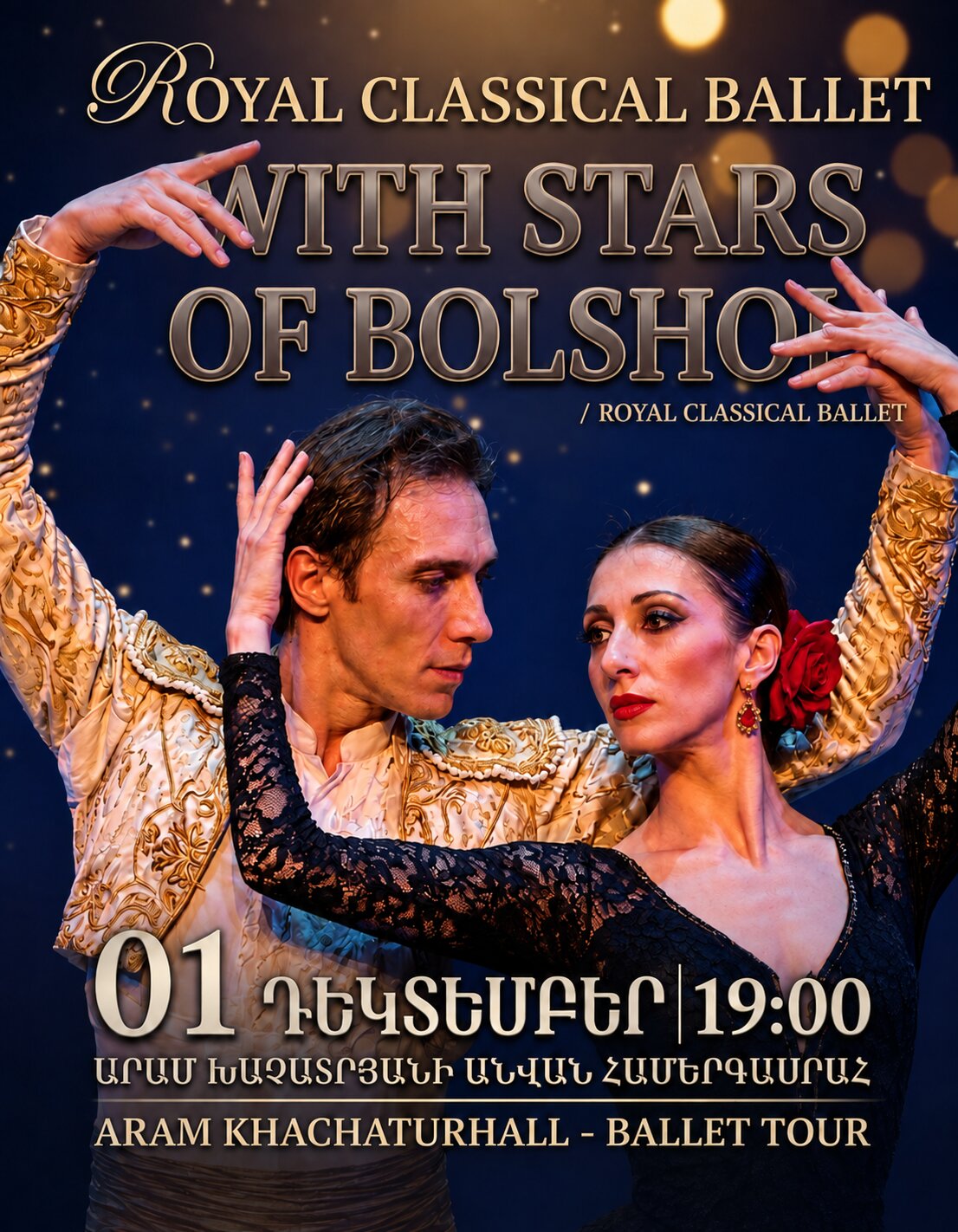 Royal Classical Ballet-Carmen, 2026-12-01 19:00:00, Արամ Խաչատրյան համերգասրահ