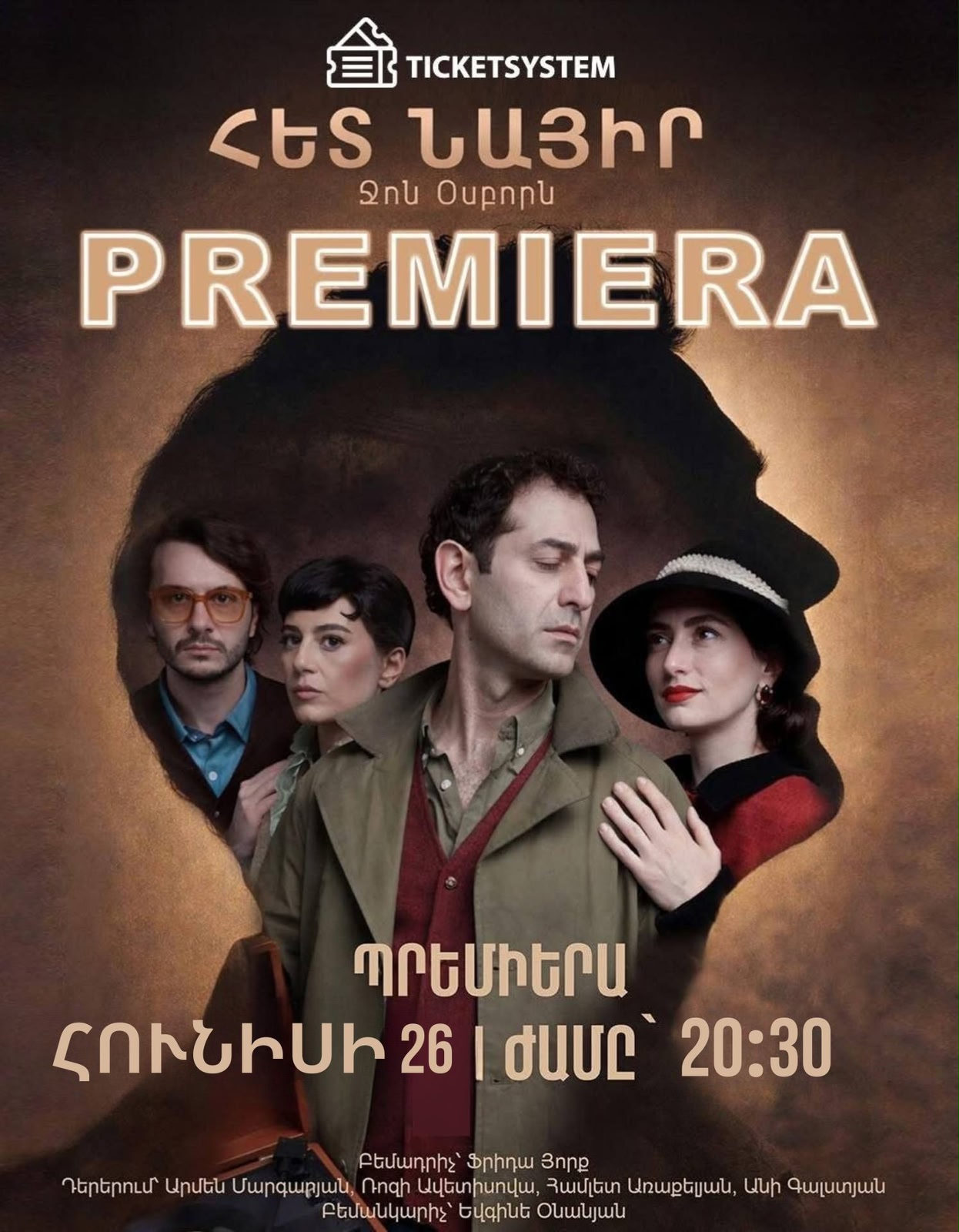 «Հետ նայիր», 2026-06-26 20:30:00,Թատրոն Տանիքում