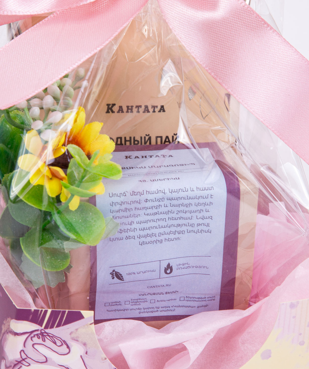 Gift box «Cantata» with coffee and tea №9
