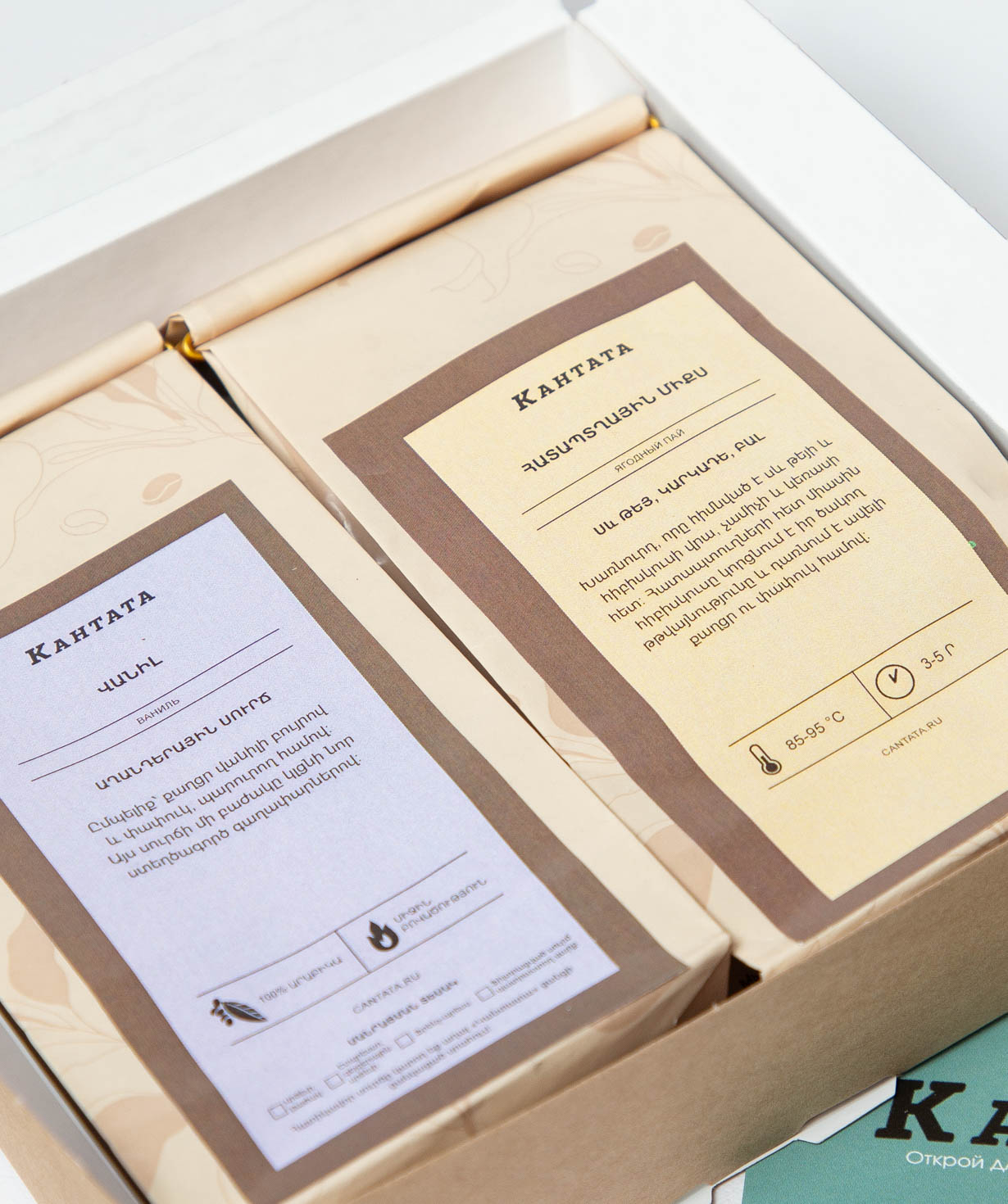 Gift box «Cantata» with coffee and tea №13