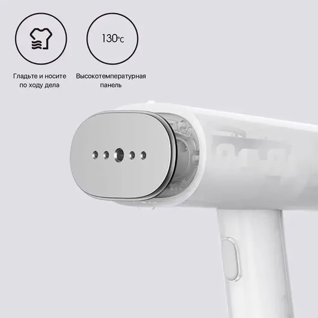 Ручной отпариватель Xiaomi Mijia Ironing 2 MJGTJ02LF