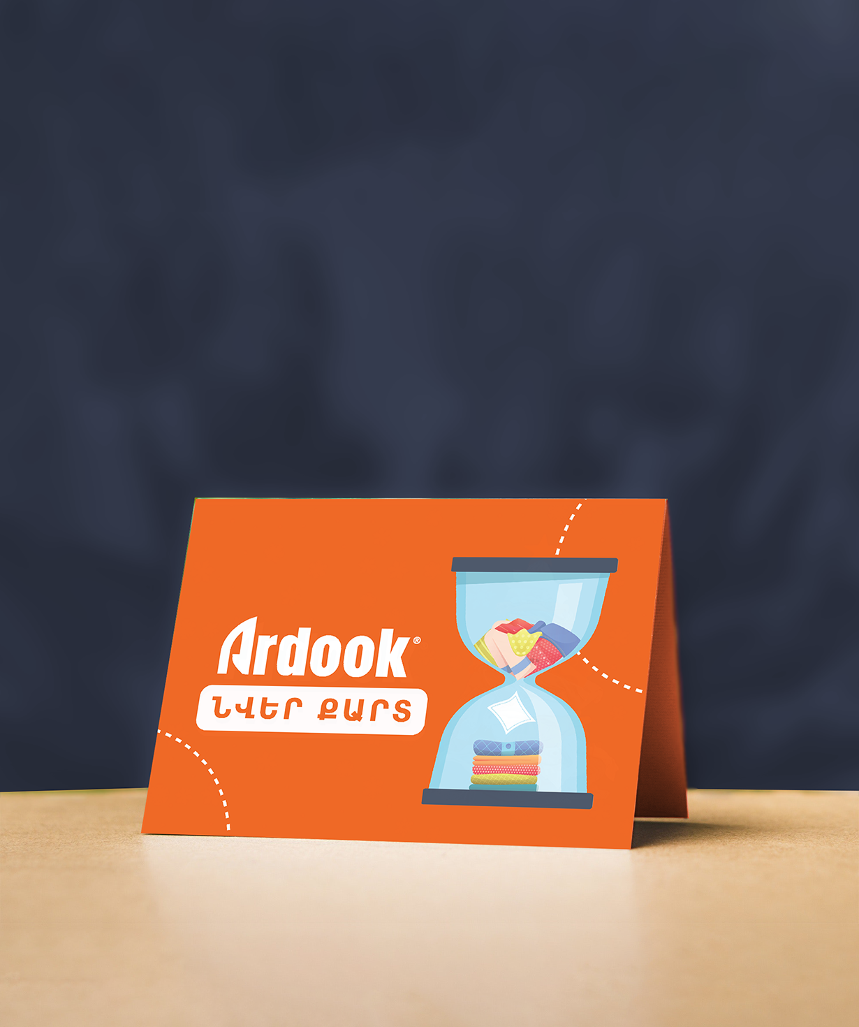 Подарочная карта «Ardook» 20,000 драм