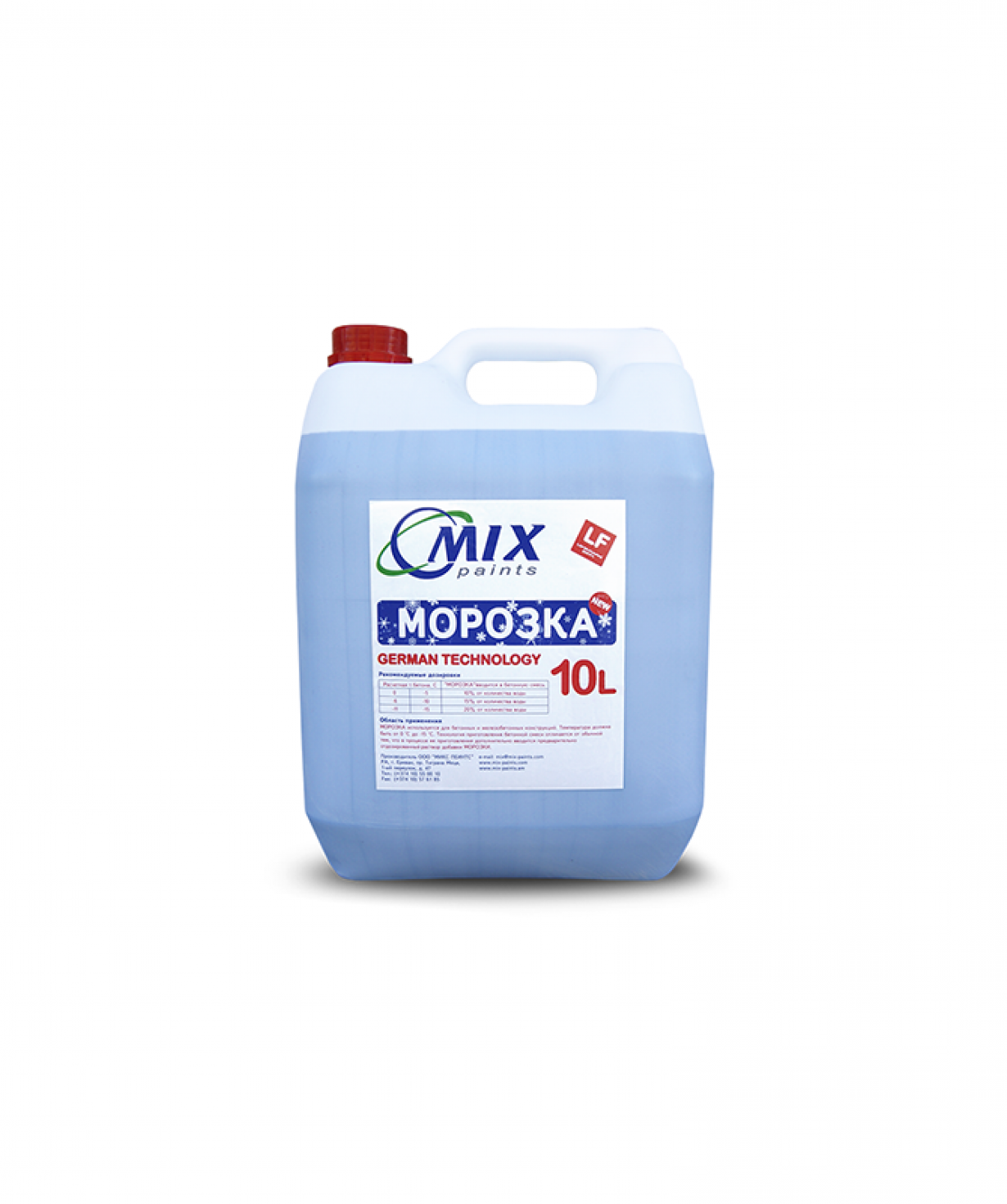 Հակասառեցուցիչ հավելանյութ մոռոզկա 10լ MIX