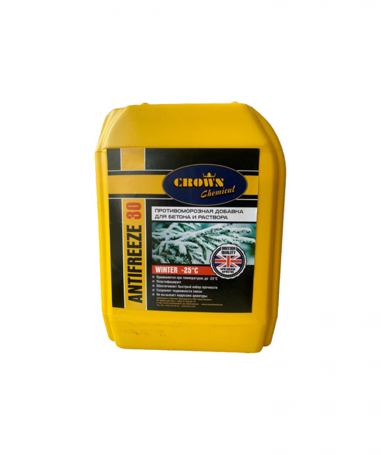 ԱՆՏԻՖՐԻԶ CROWN CHEMICAL, 1կգ