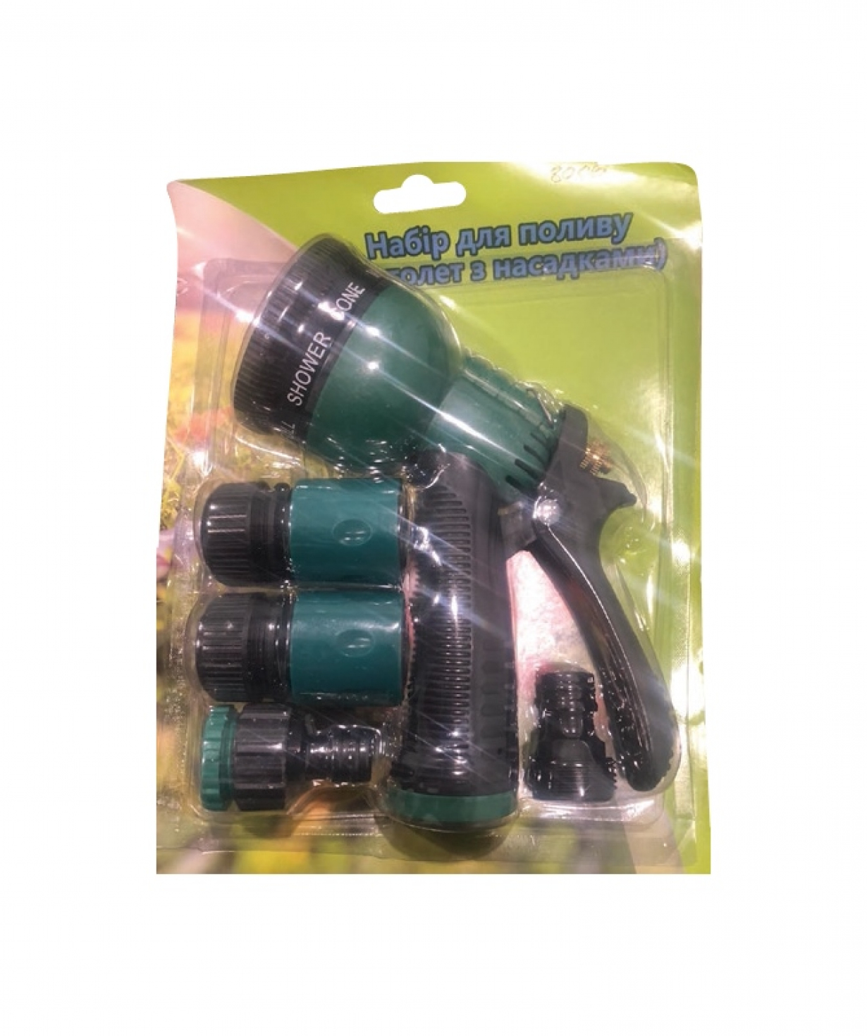 Ատրճանակ ջրի 8ա 4 կտոր