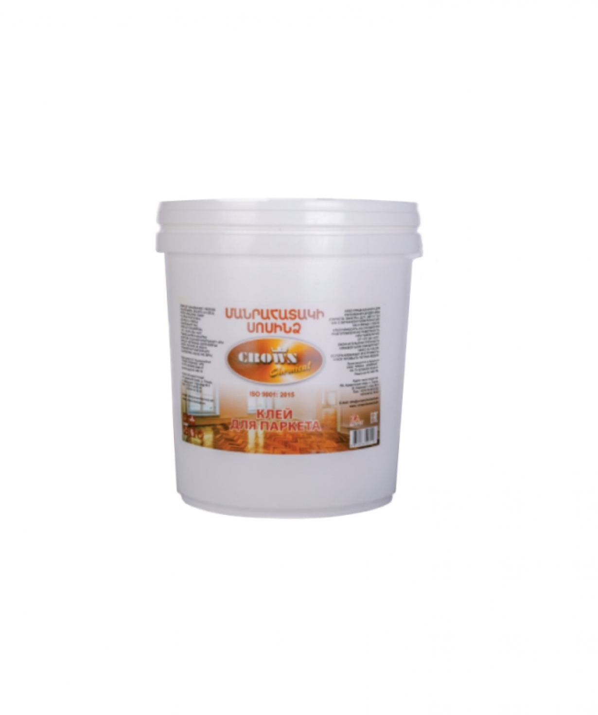 ՄԱՆՐԱՀԱՏԱԿԻ ՍՈՍԻՆՁ CROWN CHEMICAL, 1կգ