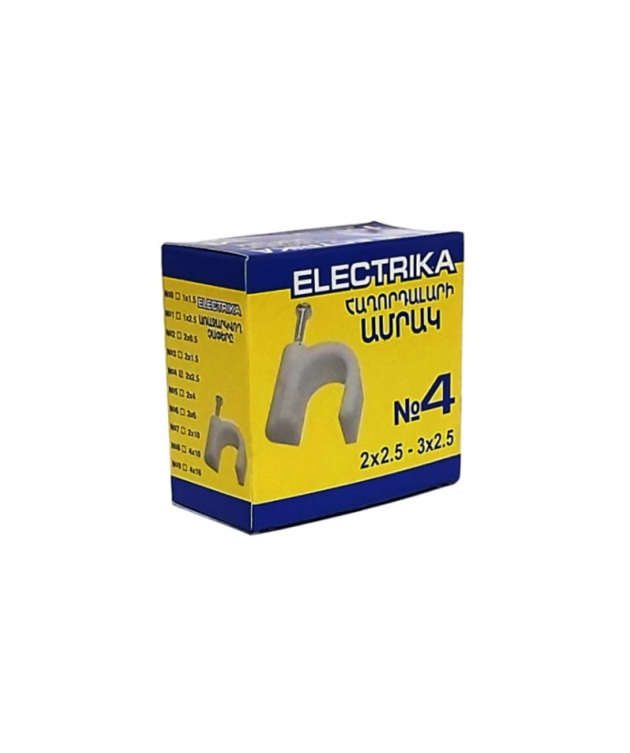 Մալուխի Ամրակ N4 1/10, Electrika