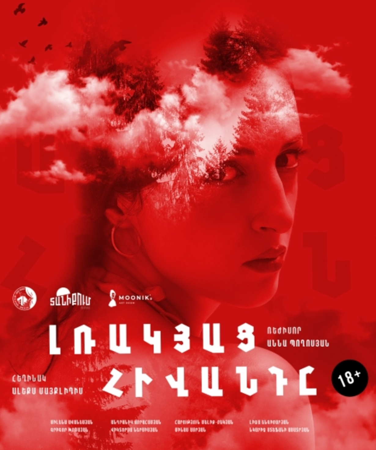 The Silent Patient, 26-02-2026, 20:00