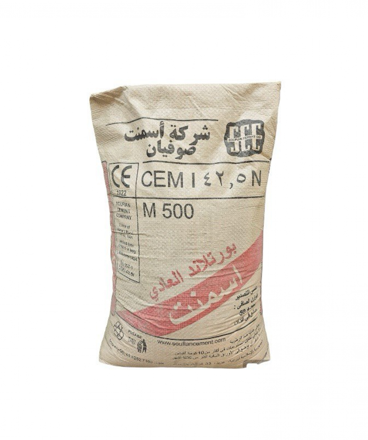 Ցեմենտ M-500  SOUFIAN CEMENT  50կգ