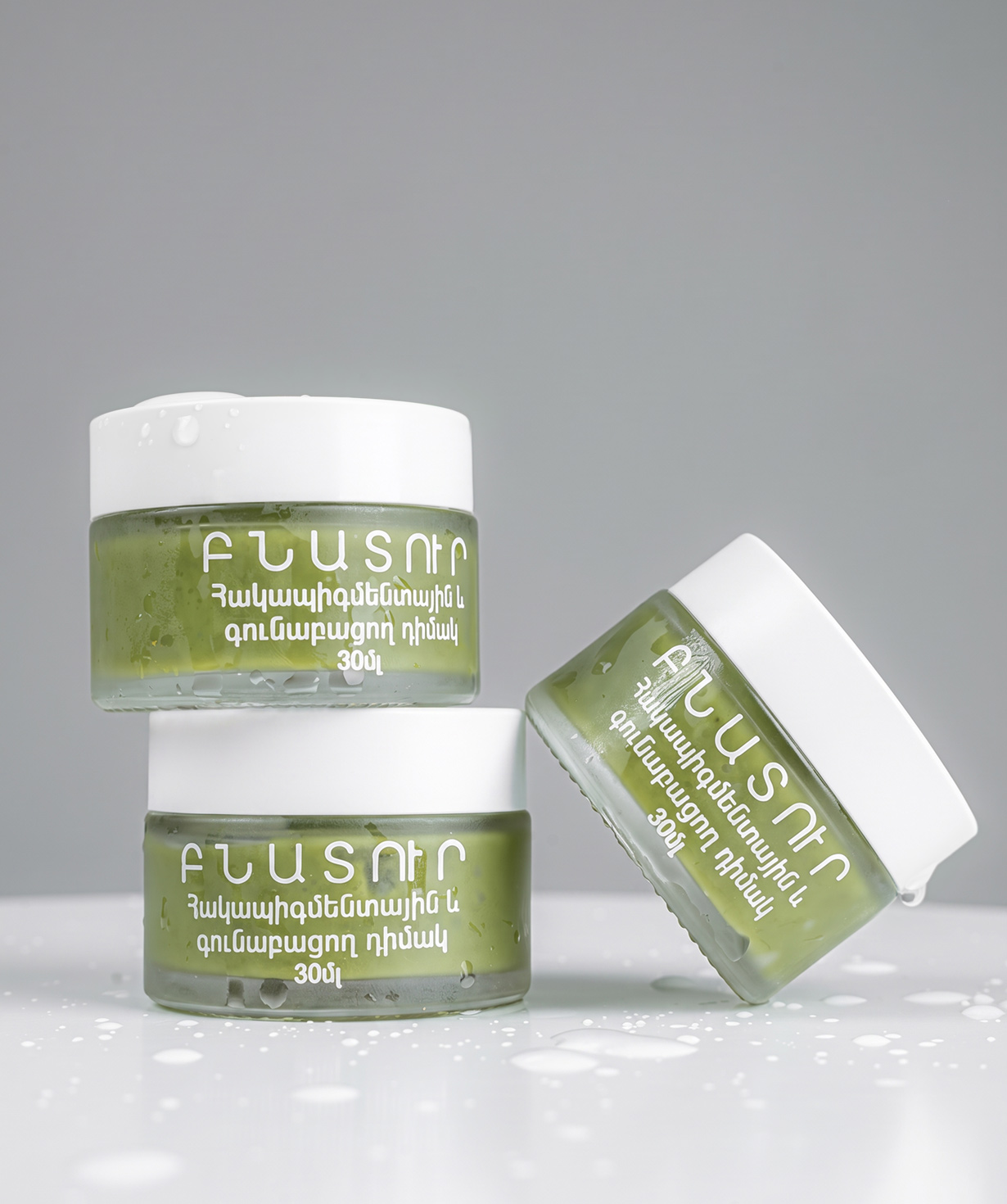 Anti-pigmentation and brightening mask «Bnatur» 30 ml