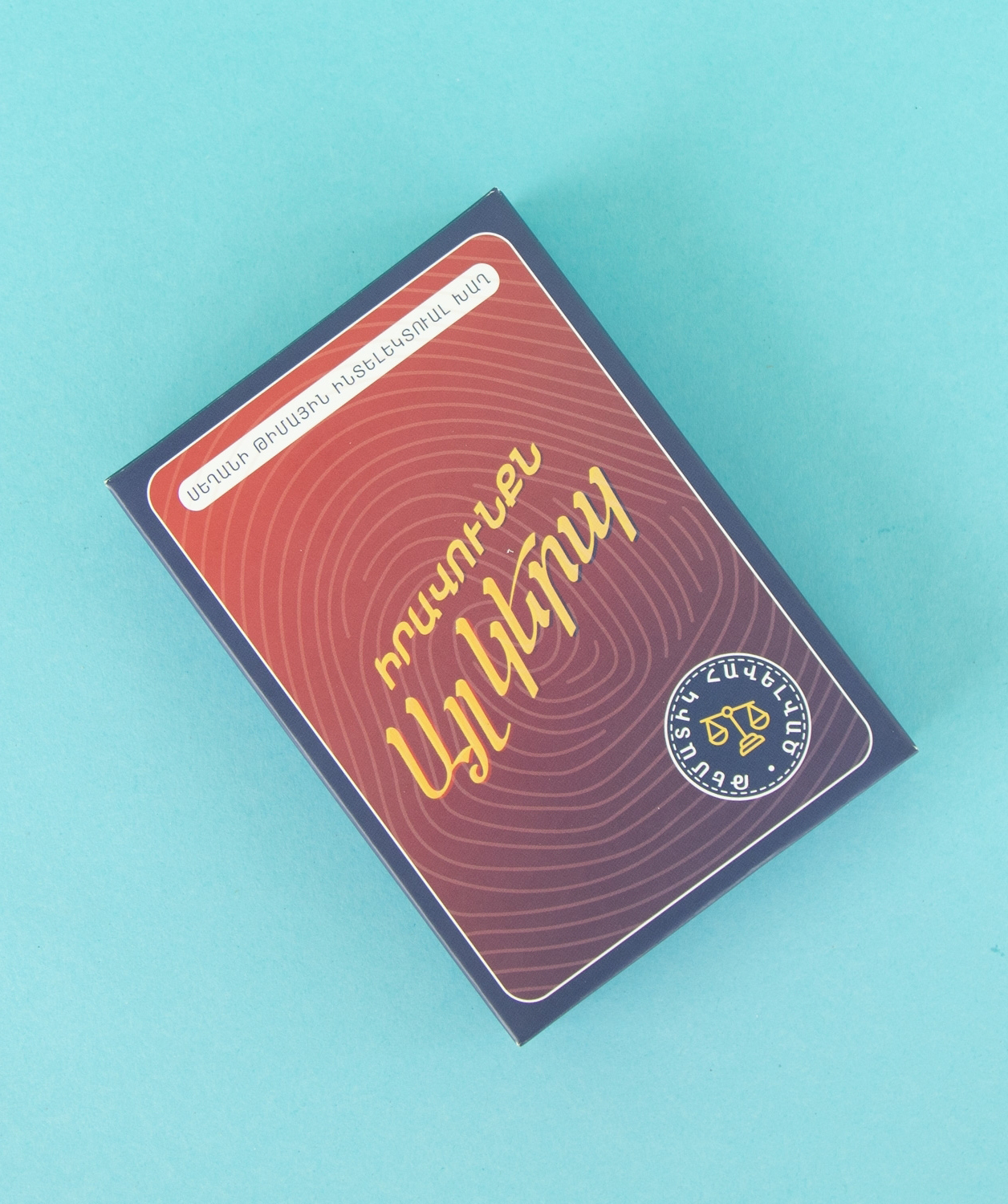 Game «Law Other Way»
