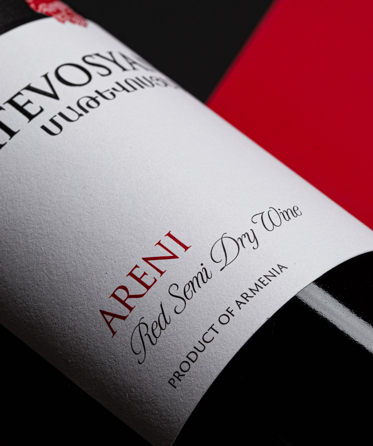 Wine «Matevosyan» Areni, red, semi-dry, 9%, 750 ml