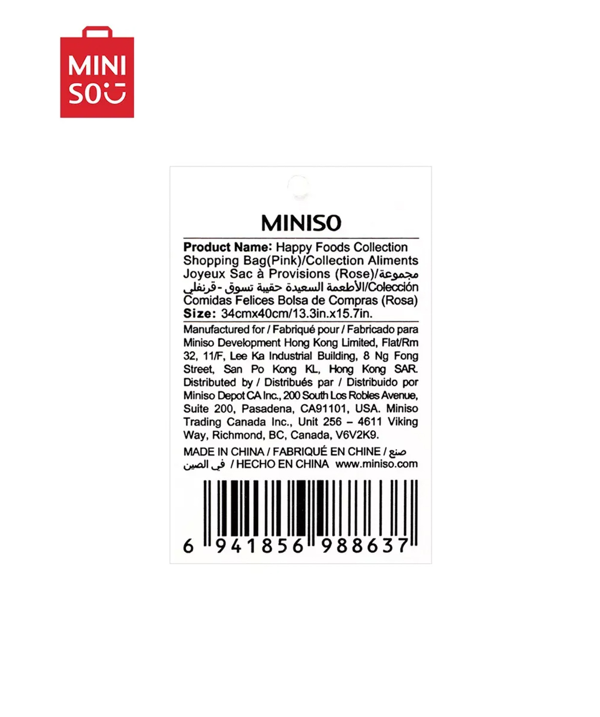 Էկո պայուսակ «Miniso» Donut №5