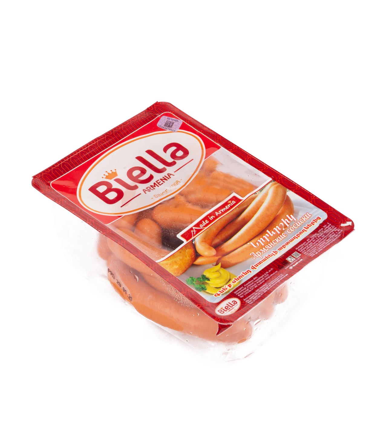 Sausage `Biella`