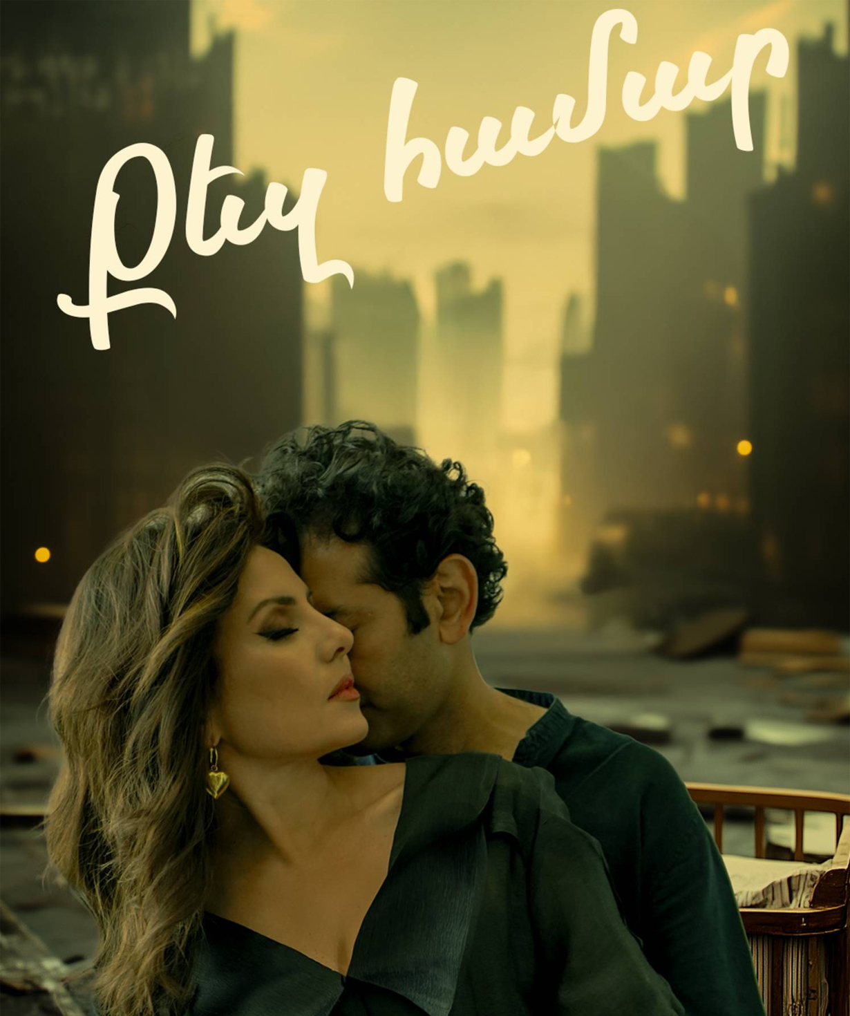 «For You», 28-02-2026, 20:00