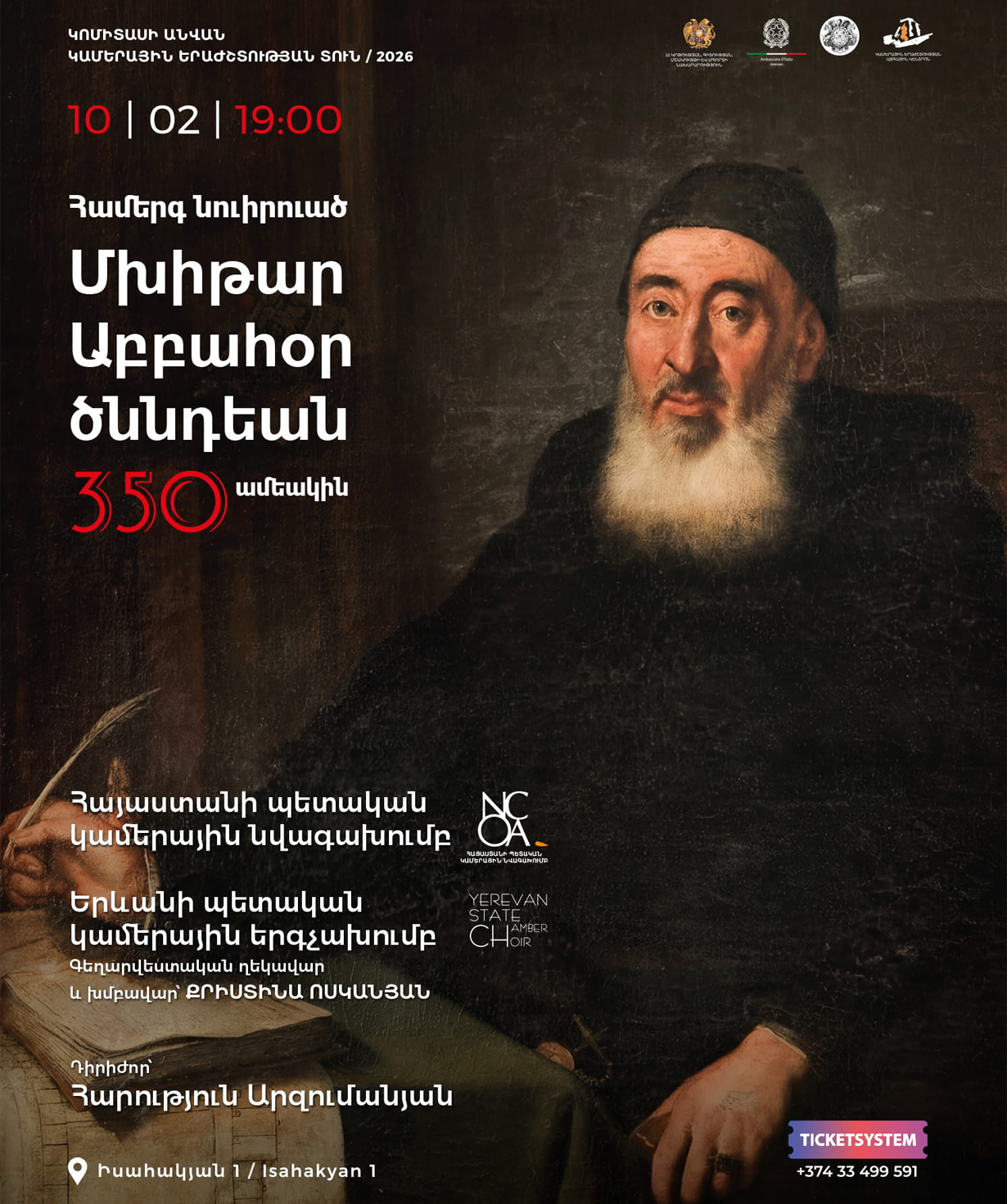 Mkhitar Sebastatsi 350, 10-02-2026, 19:00