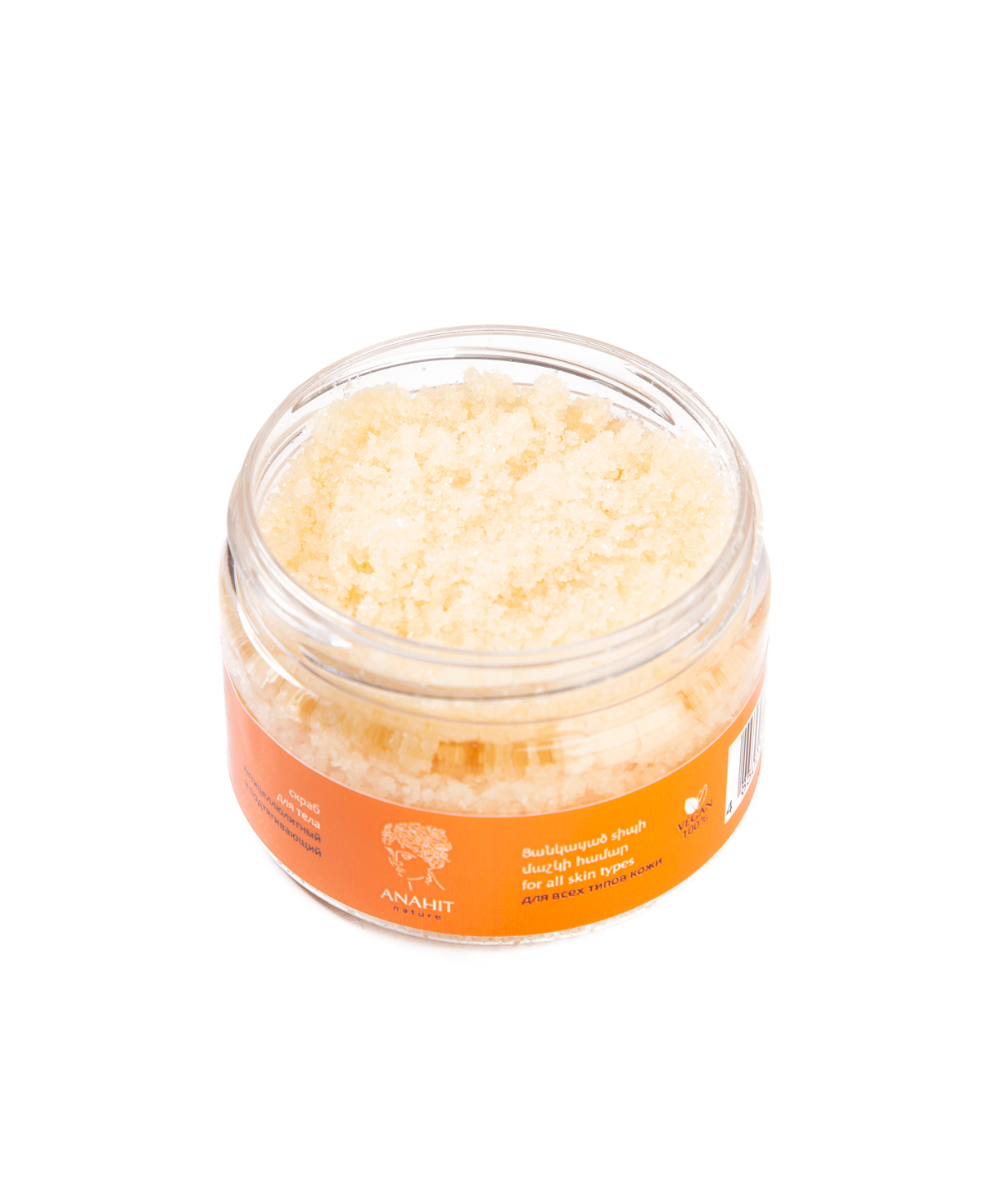 Body scrub «Anahit» orange, 100 g