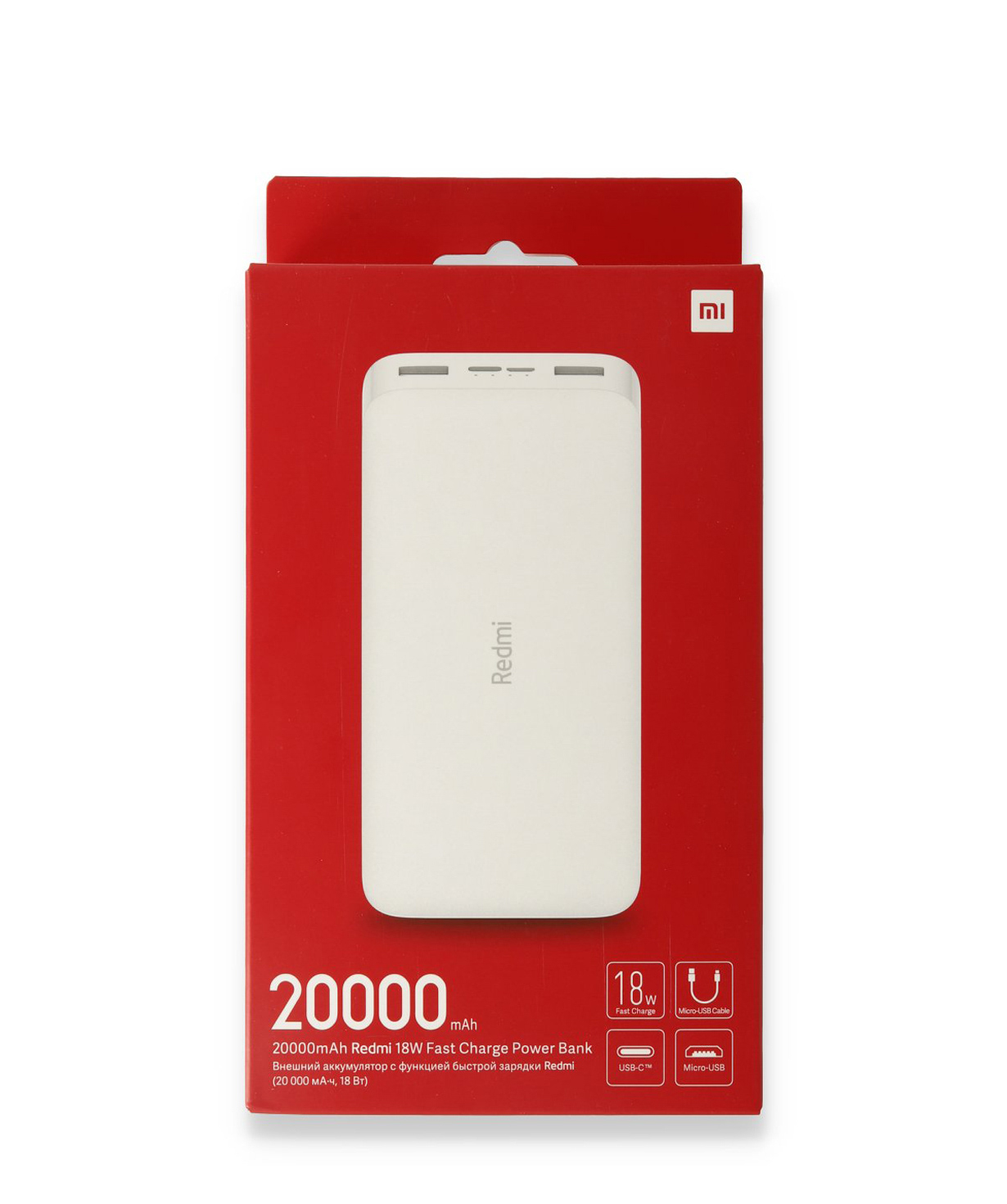 Внешний аккумулятор `Xiaomi Redmi` 20,000 mAh