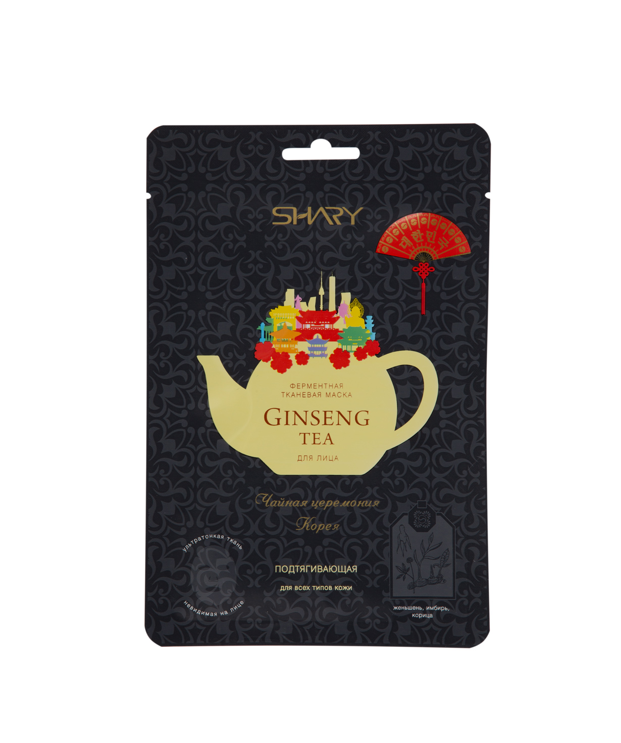 Fabric mask `Shary` ginseng tea